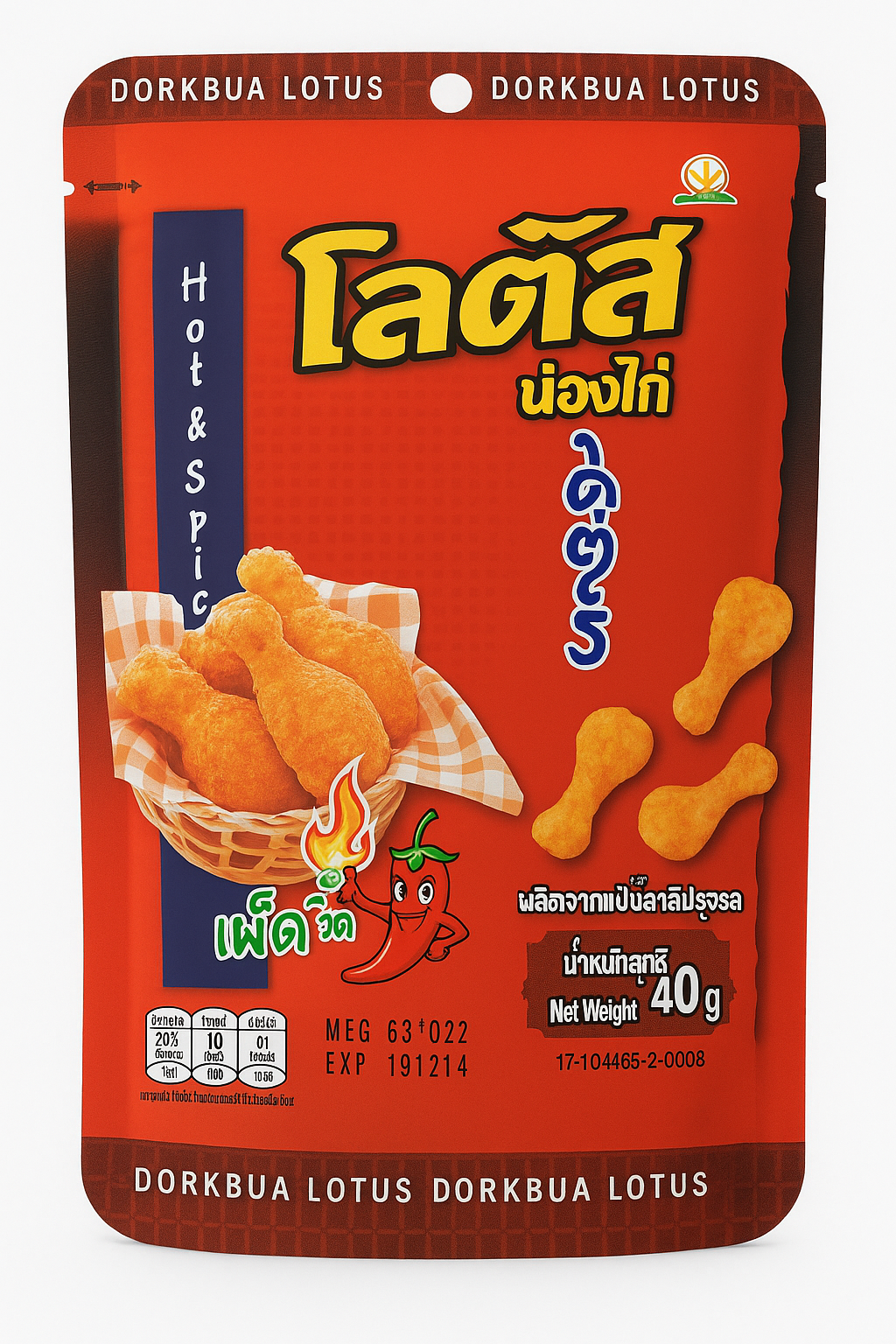 Lotus Drumstick Spicy