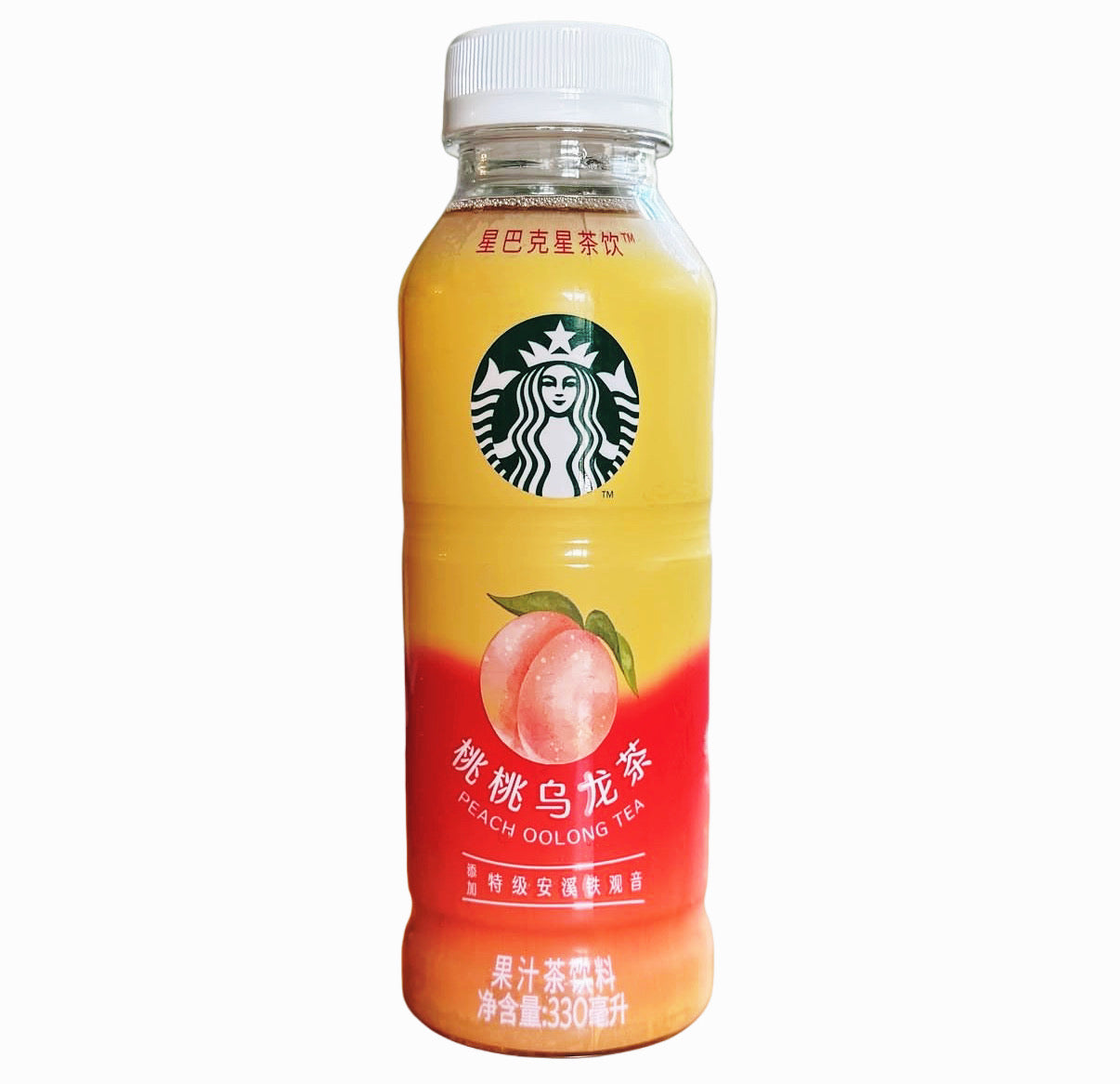 Starbucks peach iced tea