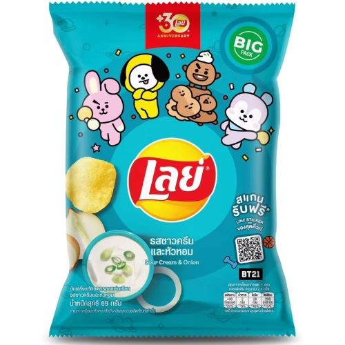 Lays sour cream & onion