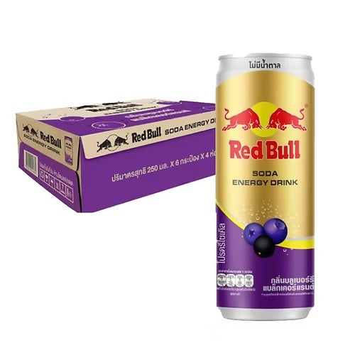 Redbull blackberry and black currant