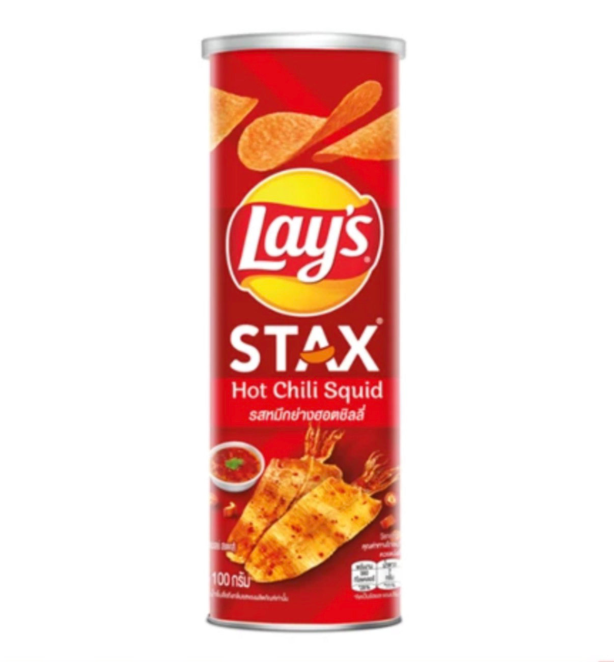Rushae Lays stax hot chili squid – SugarRush