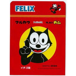 Felix gums